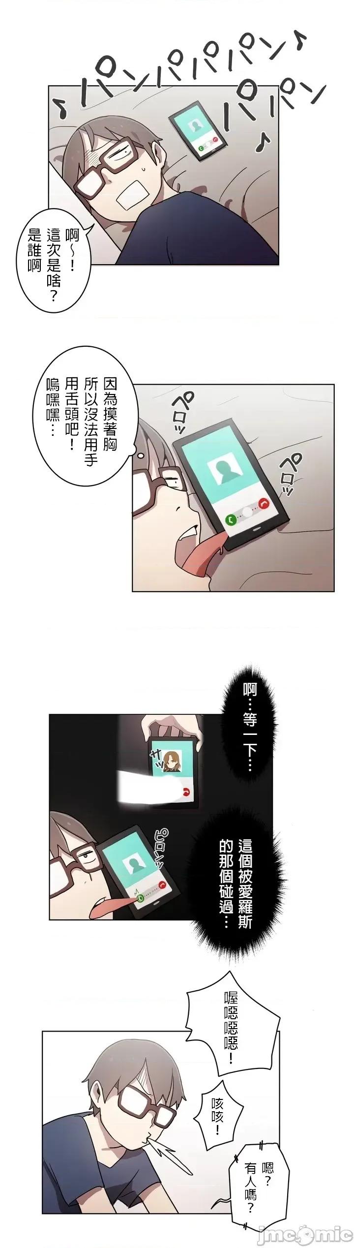 LOQP~♥️邱比 loqp 16 第16页