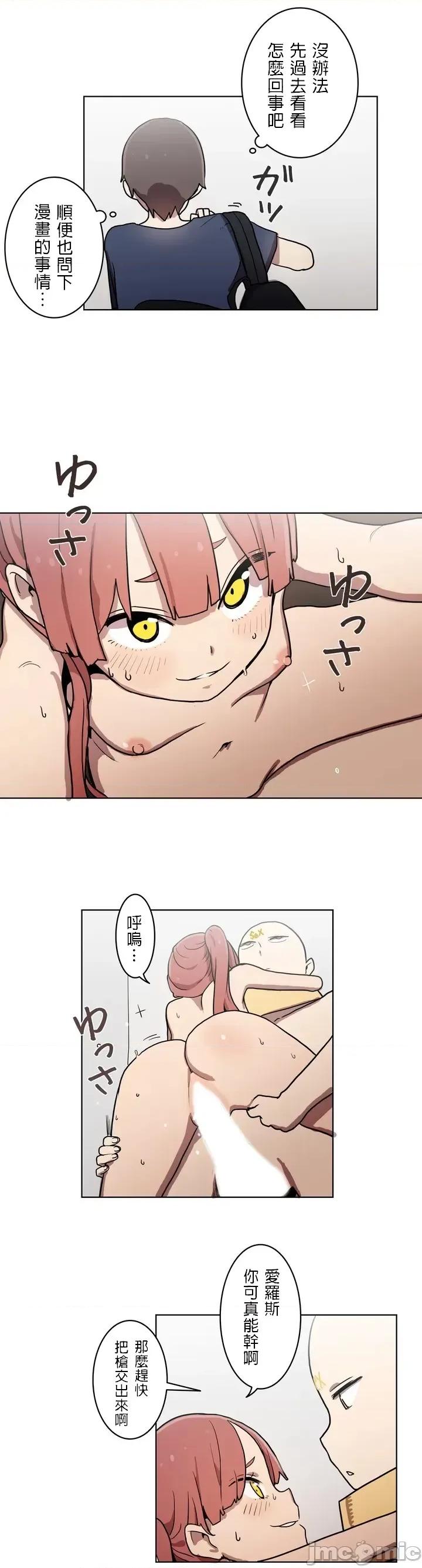 LOQP~♥️邱比 loqp 16 第20页