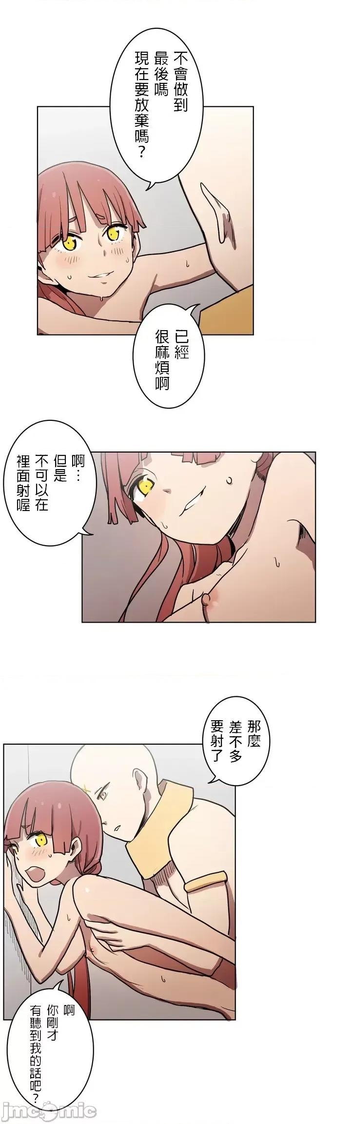 LOQP~♥️邱比 loqp 16 第21页
