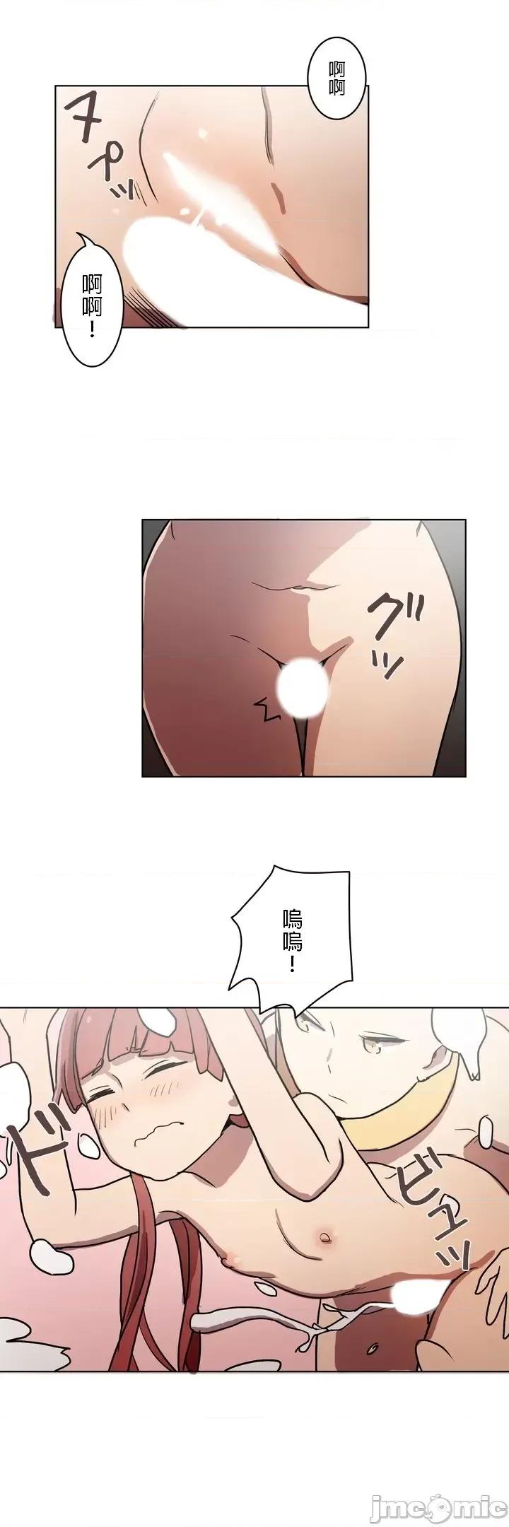 LOQP~♥️邱比 loqp 16 第22页