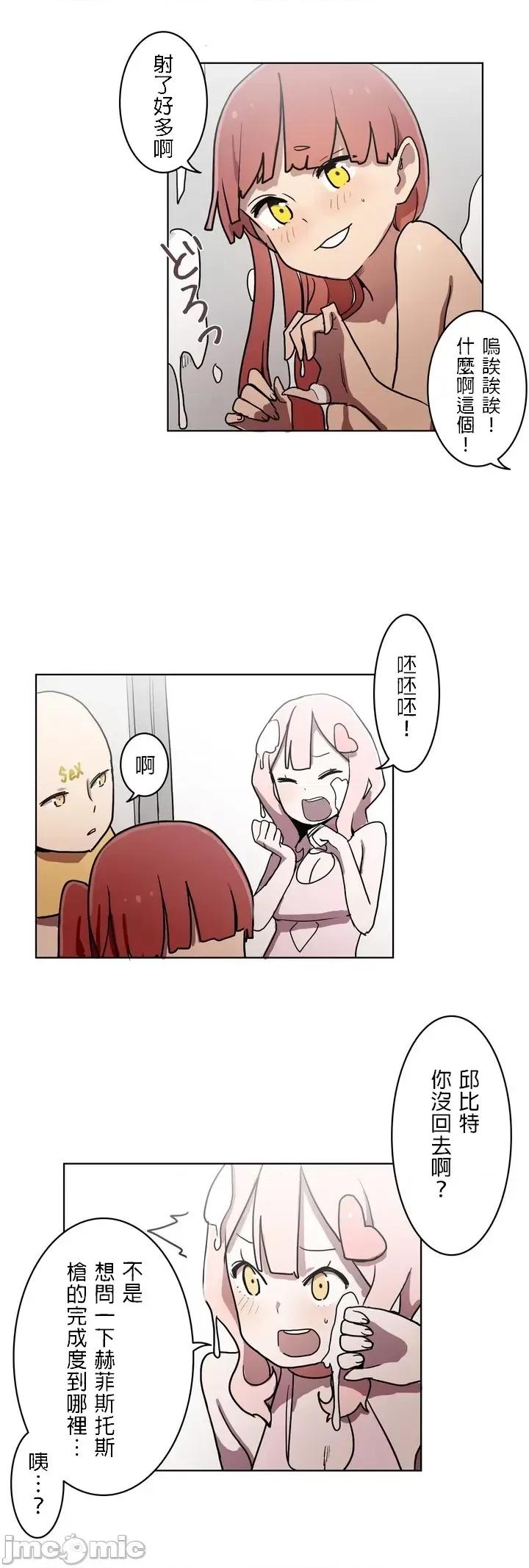 LOQP~♥️邱比 loqp 16 第23页