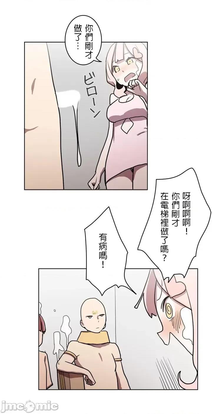 LOQP~♥️邱比 loqp 16 第24页