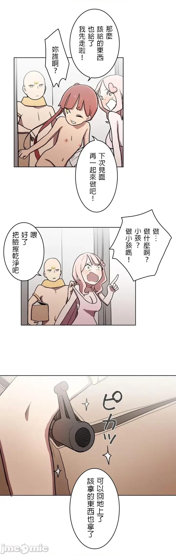 LOQP~♥️邱比 loqp 16 第25页