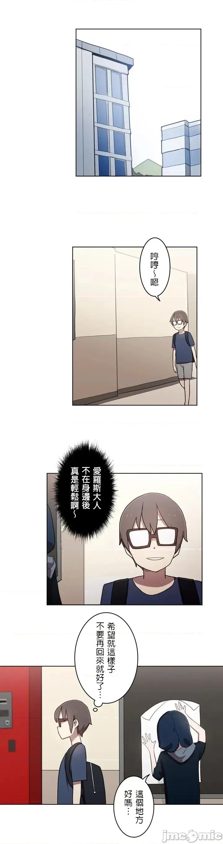 LOQP~♥️邱比 LOQP 17 第1页