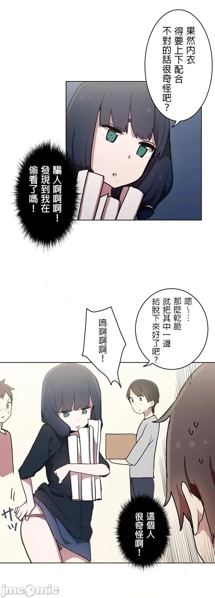 LOQP~♥️邱比 LOQP 17 第5页