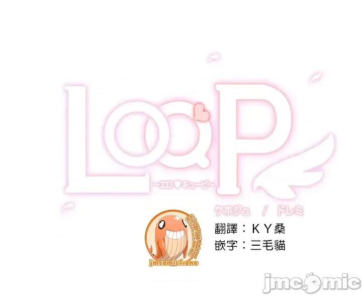 LOQP~♥️邱比 LOQP 17 第6页