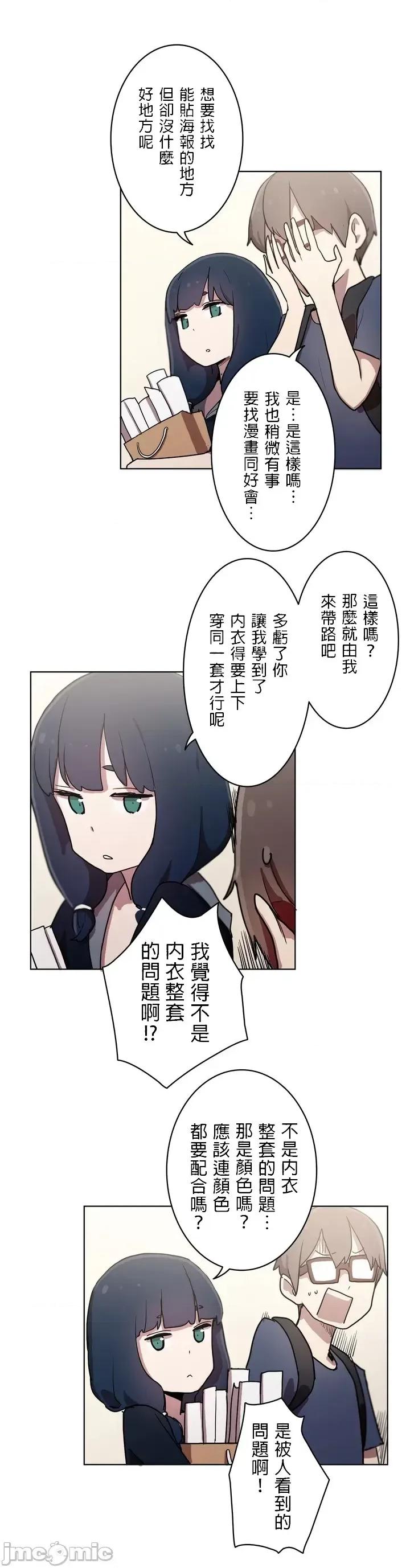 LOQP~♥️邱比 LOQP 17 第7页