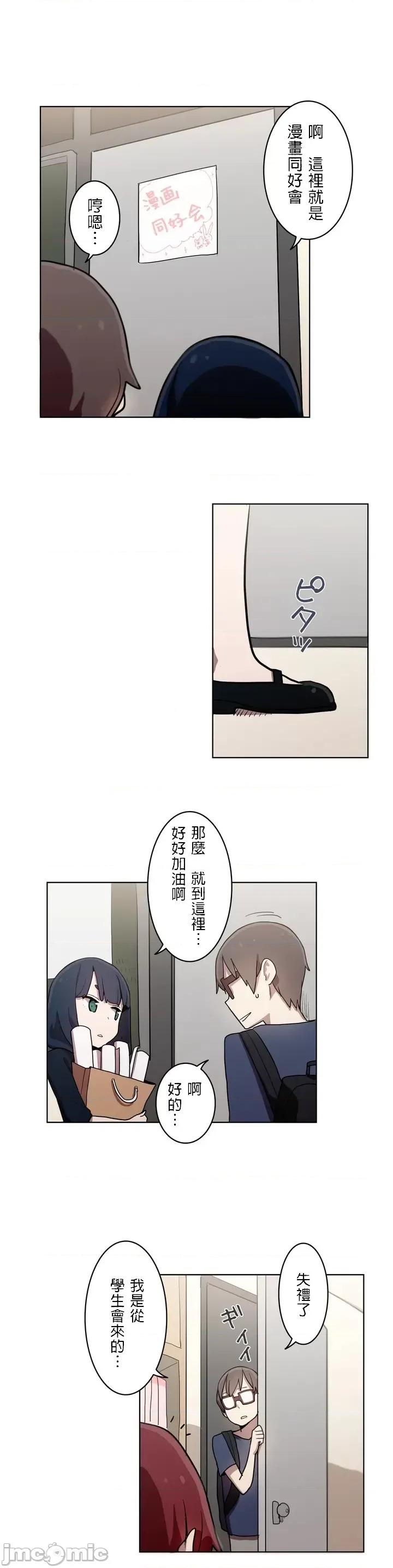 LOQP~♥️邱比 LOQP 17 第8页