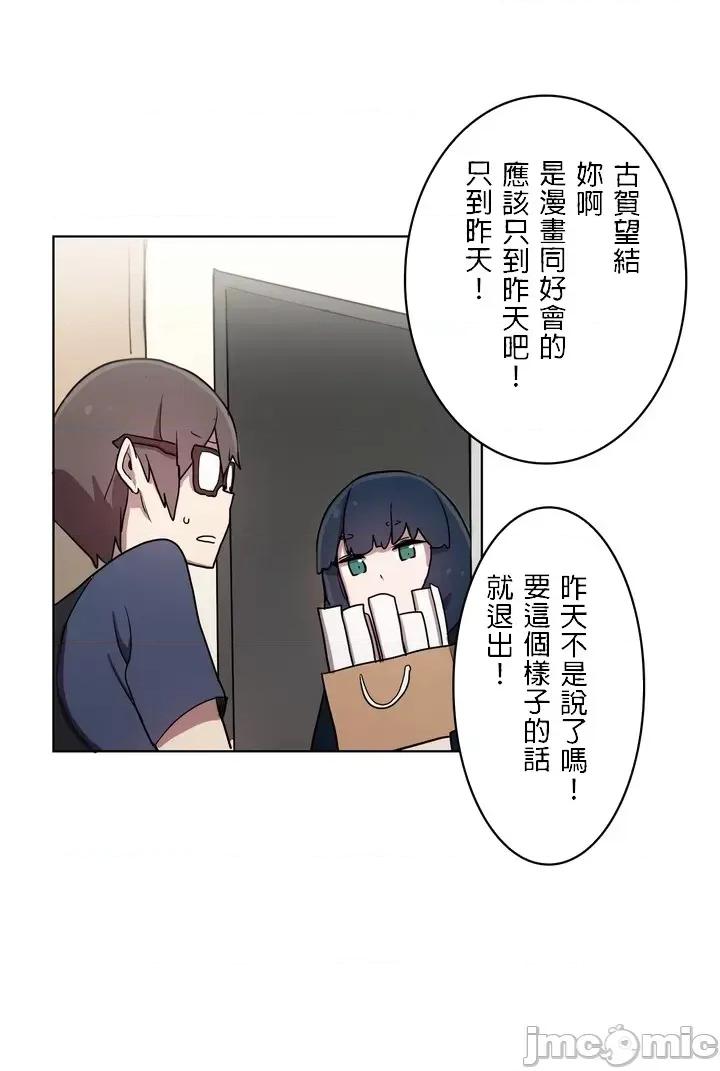 LOQP~♥️邱比 LOQP 17 第10页