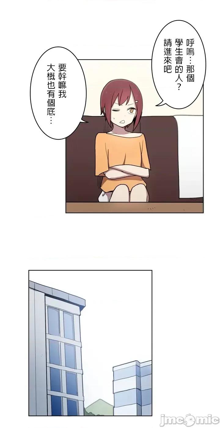 LOQP~♥️邱比 LOQP 17 第11页
