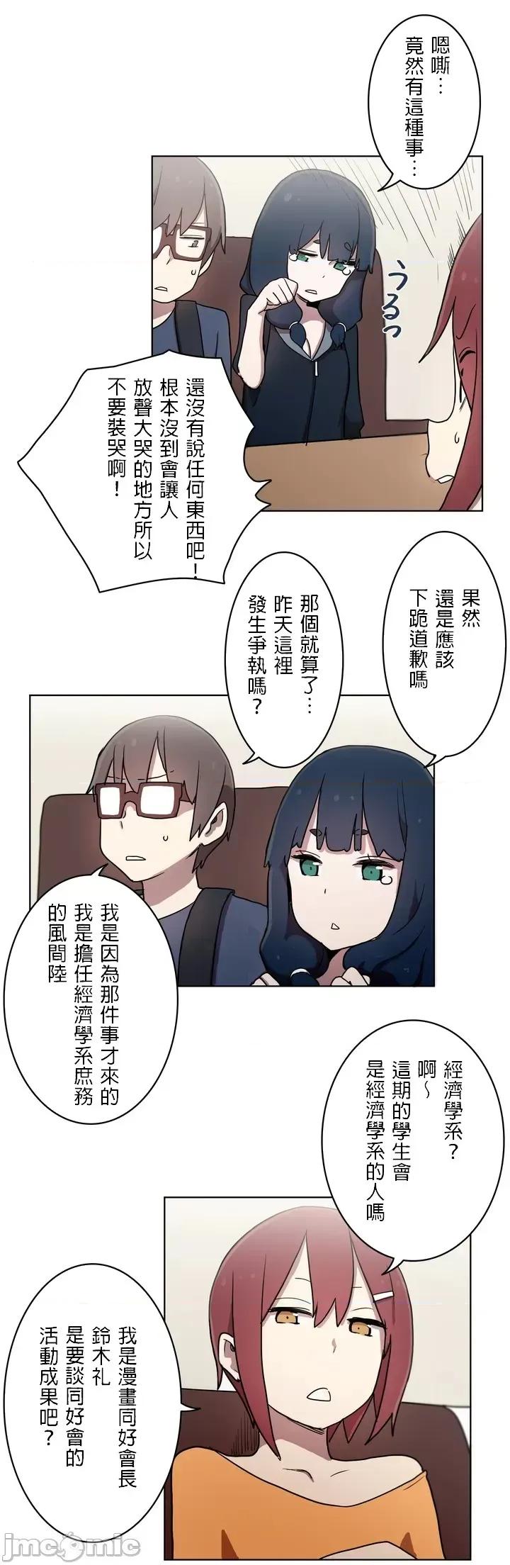 LOQP~♥️邱比 LOQP 17 第12页