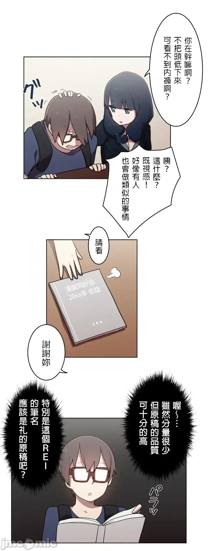LOQP~♥️邱比 LOQP 17 第15页