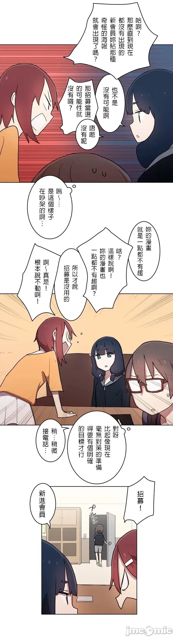 LOQP~♥️邱比 LOQP 17 第21页