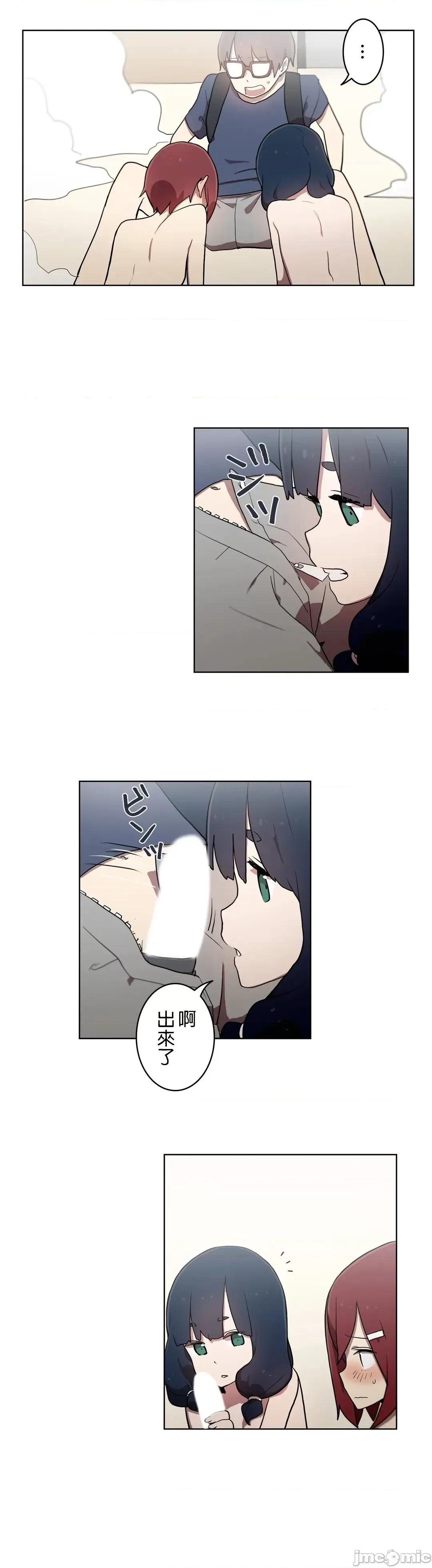 LOQP~♥️邱比 LOQP 18 第1页
