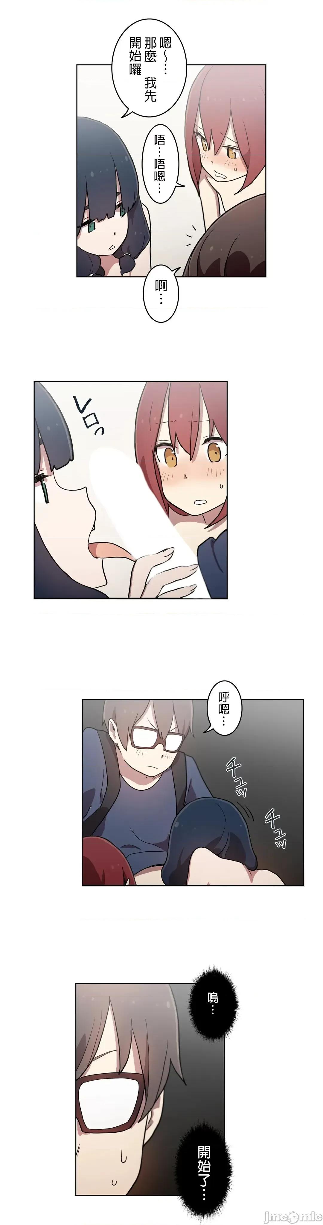 LOQP~♥️邱比 LOQP 18 第5页