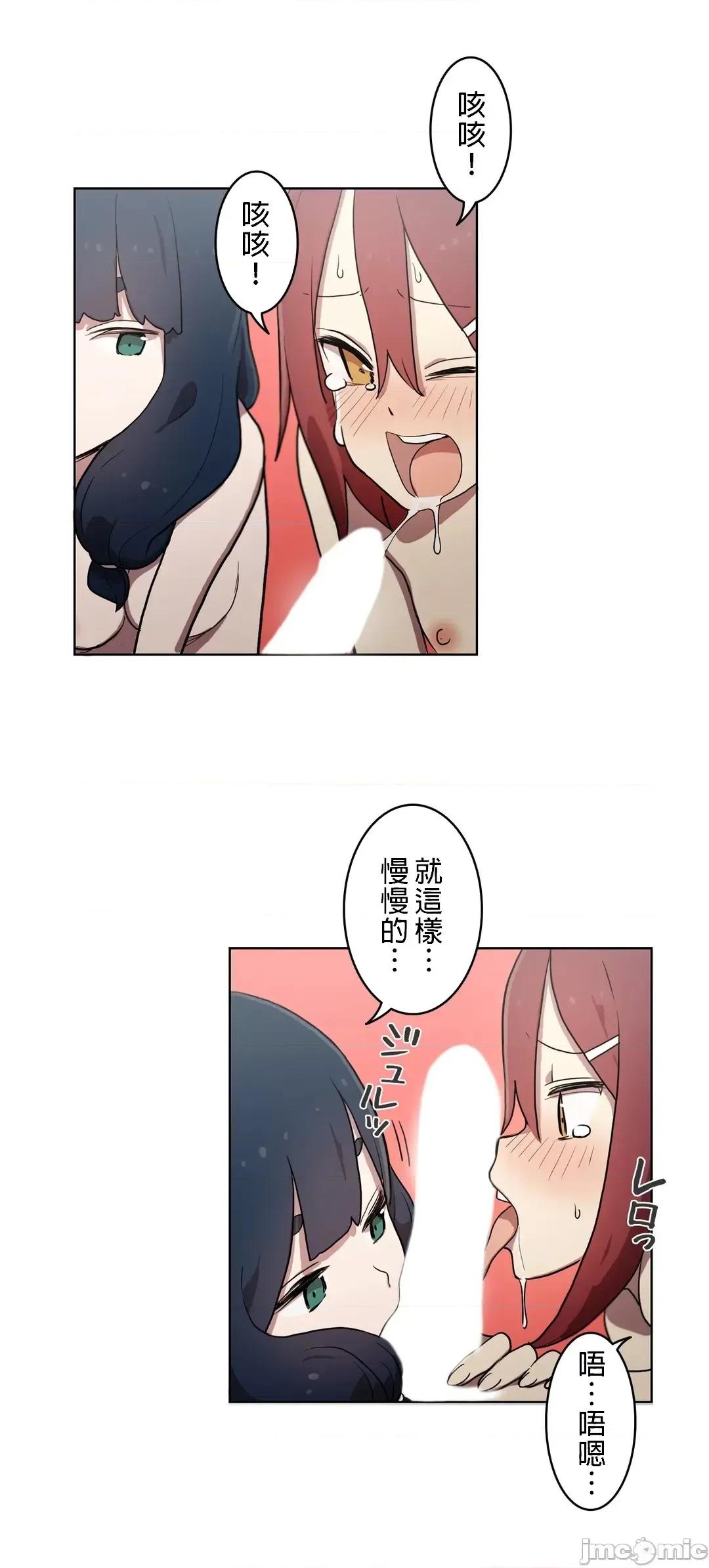 LOQP~♥️邱比 LOQP 18 第7页