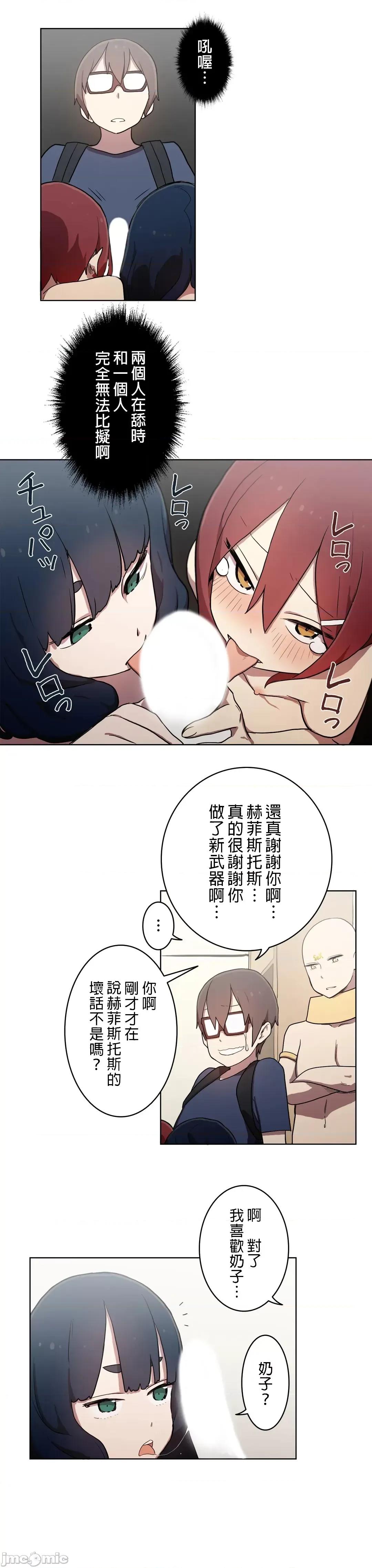 LOQP~♥️邱比 LOQP 18 第8页