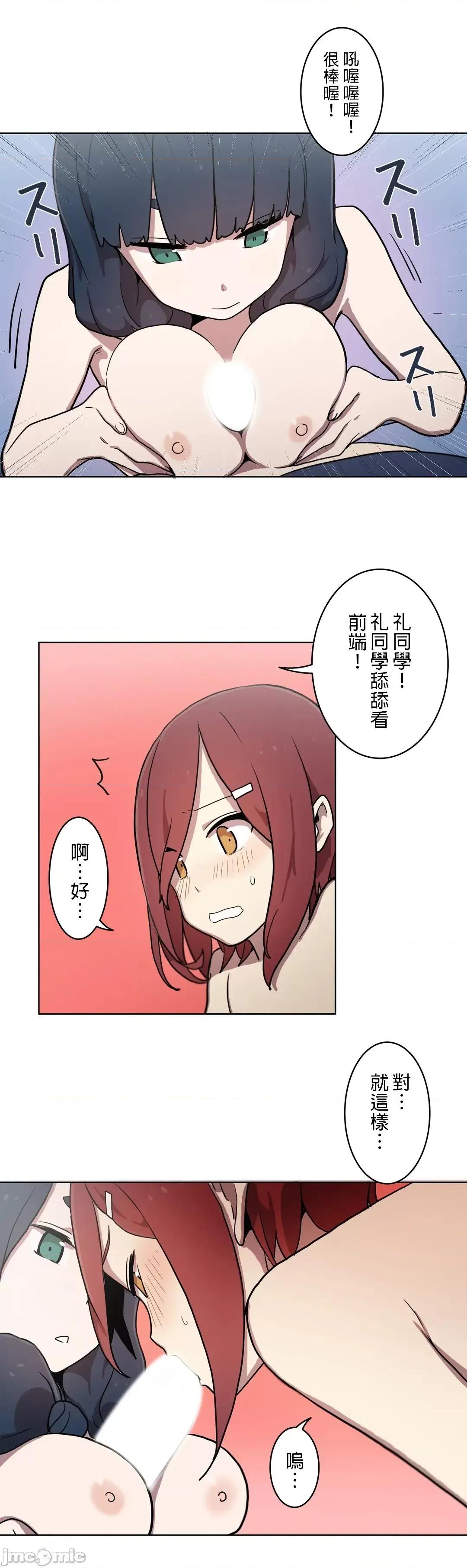 LOQP~♥️邱比 LOQP 18 第10页