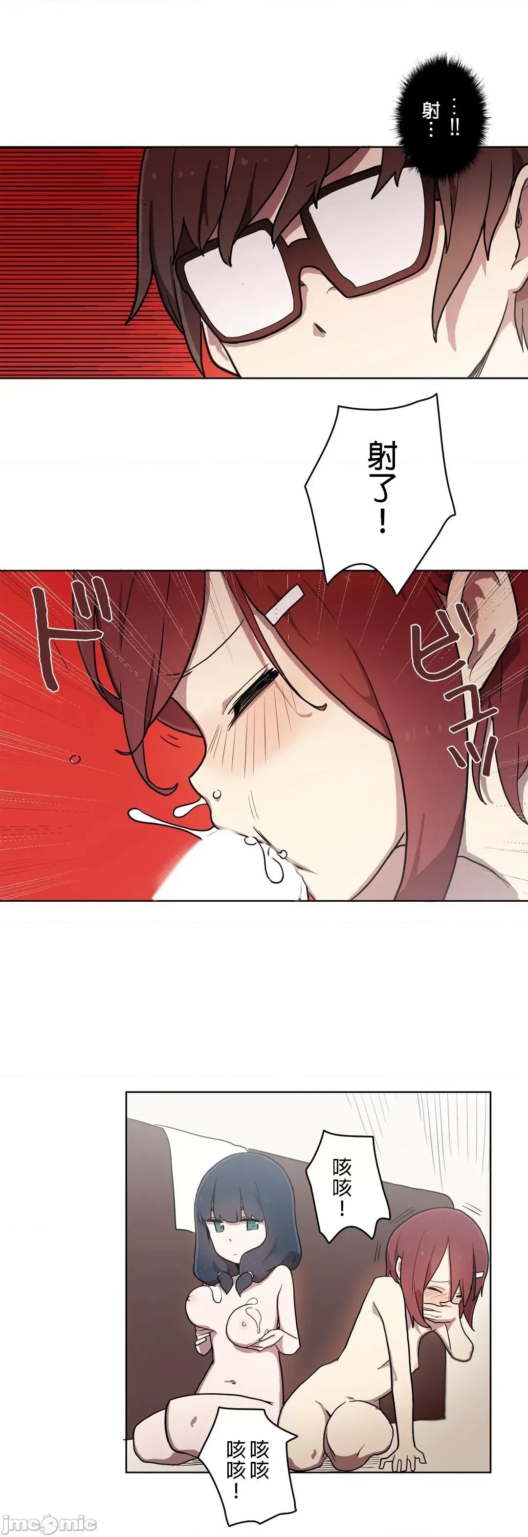 LOQP~♥️邱比 LOQP 18 第11页