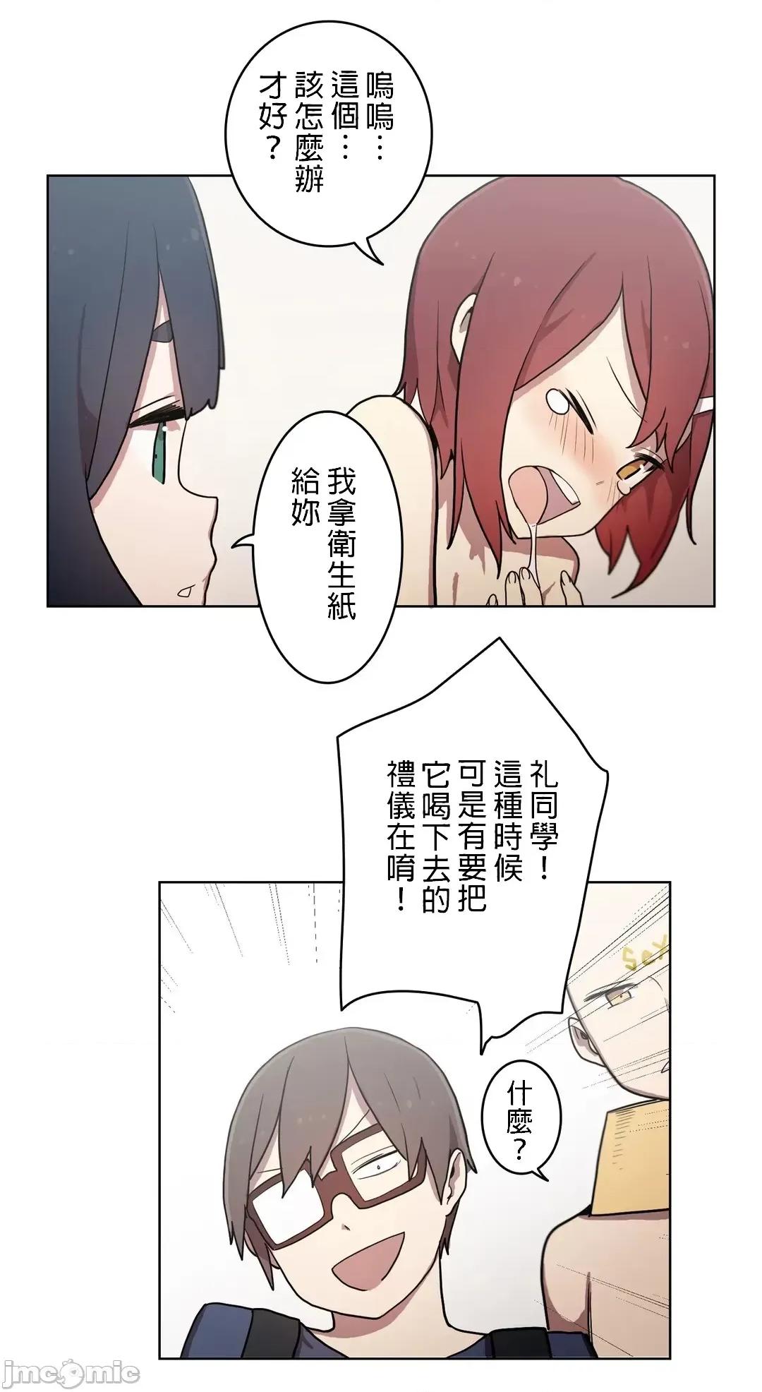 LOQP~♥️邱比 LOQP 18 第12页