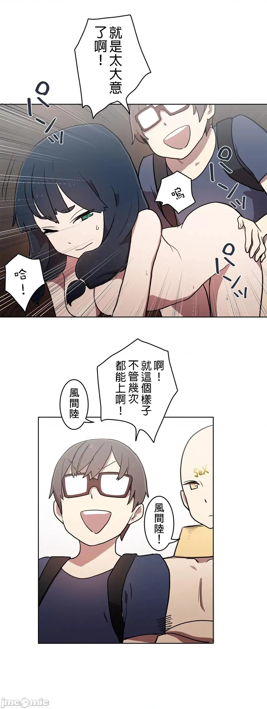 LOQP~♥️邱比 LOQP 18 第16页