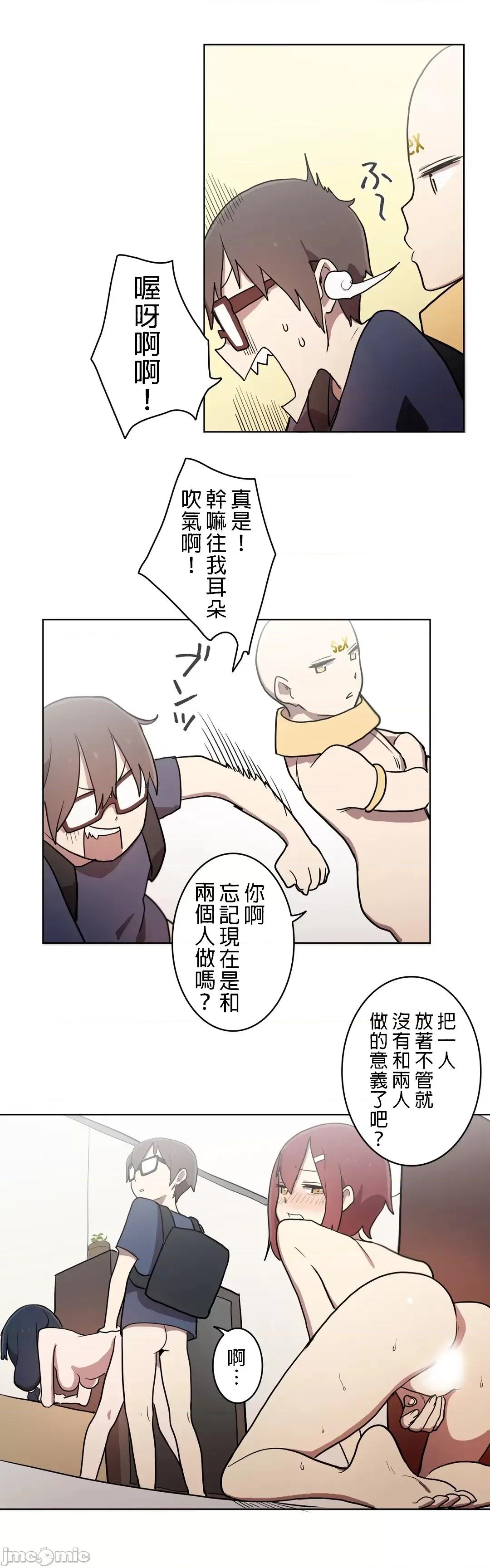 LOQP~♥️邱比 LOQP 18 第17页