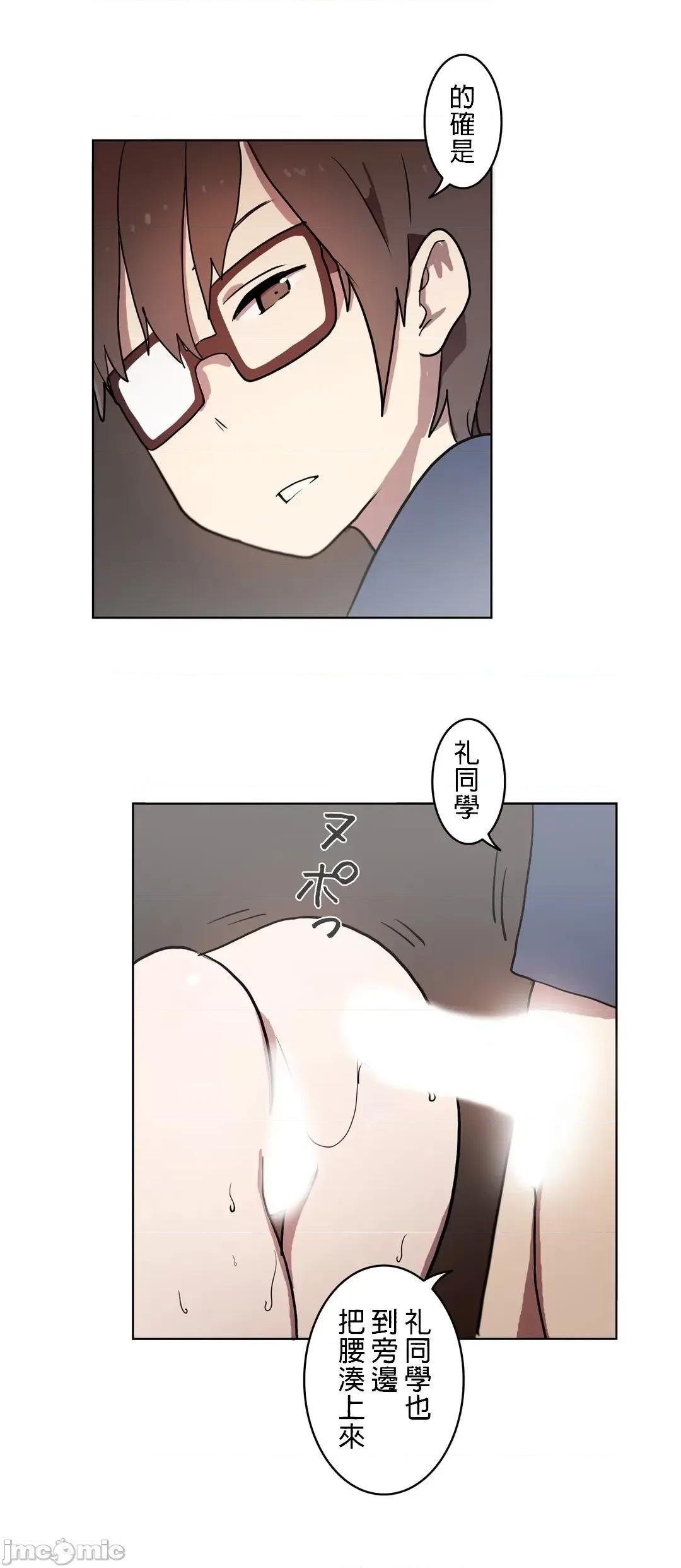 LOQP~♥️邱比 LOQP 18 第18页