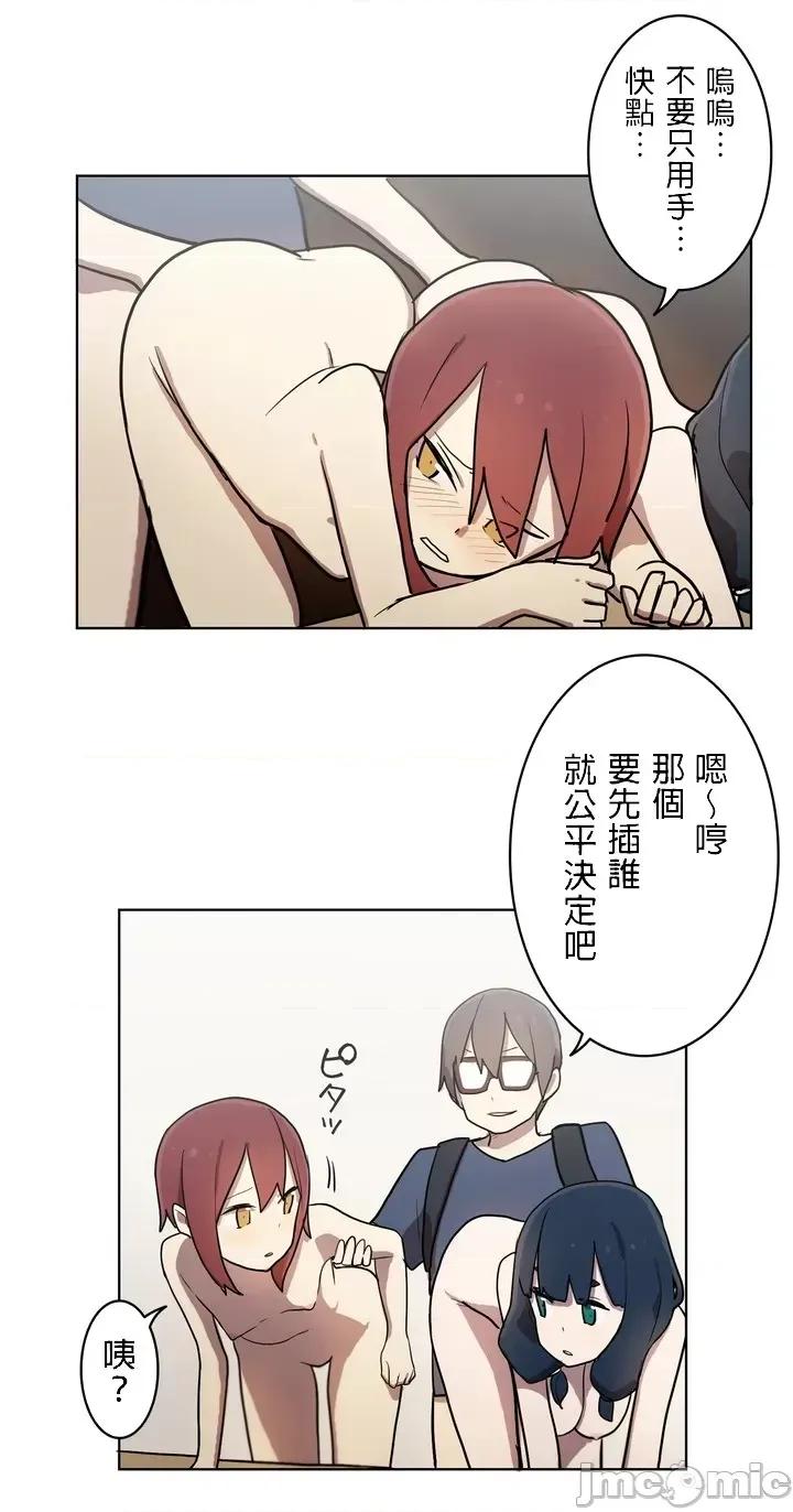 LOQP~♥️邱比 LOQP 19 第5页