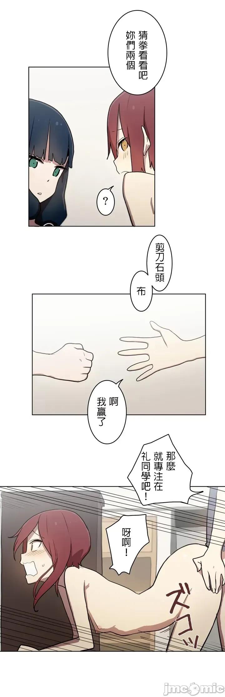 LOQP~♥️邱比 LOQP 19 第6页