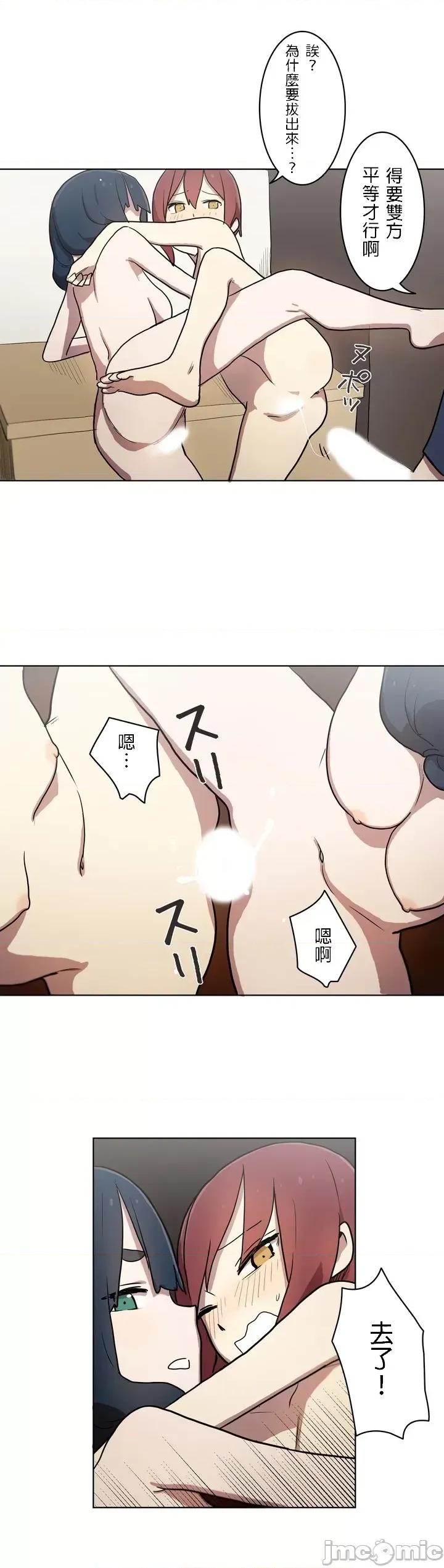 LOQP~♥️邱比 LOQP 19 第8页