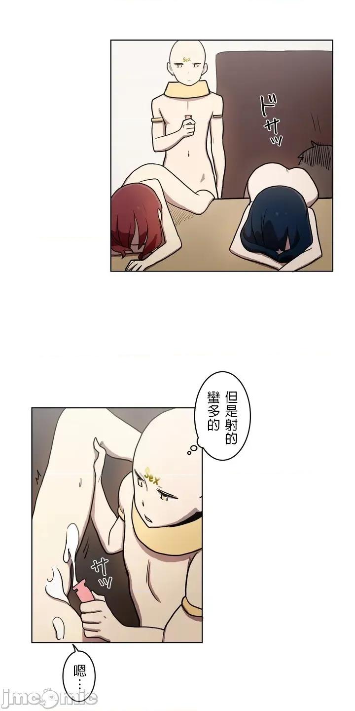 LOQP~♥️邱比 LOQP 19 第10页