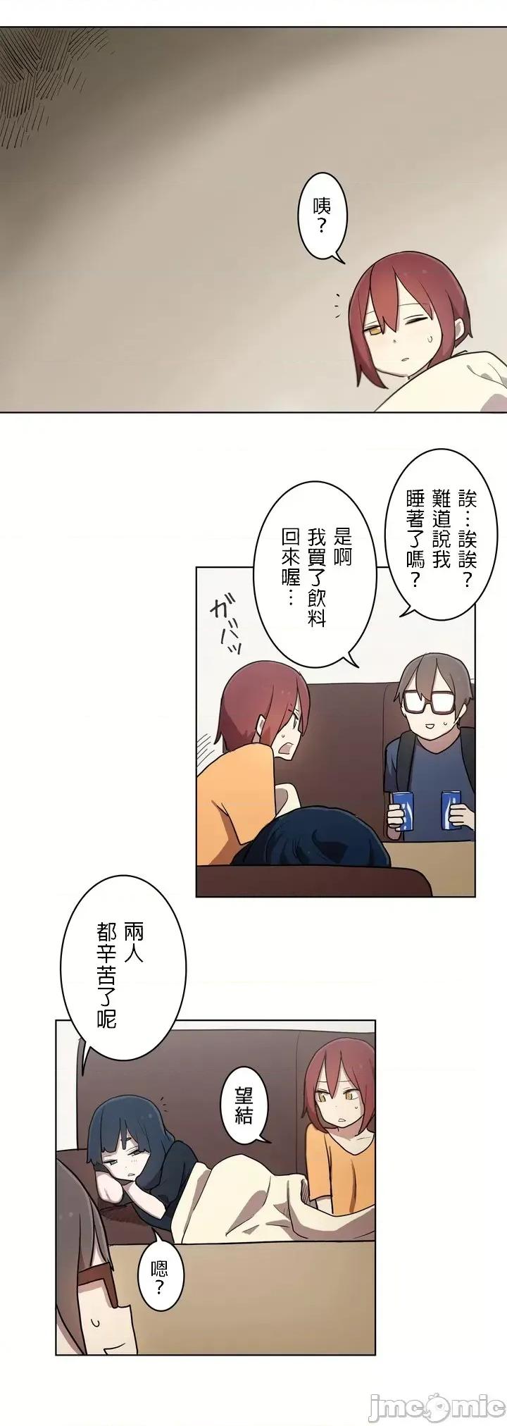 LOQP~♥️邱比 LOQP 19 第11页