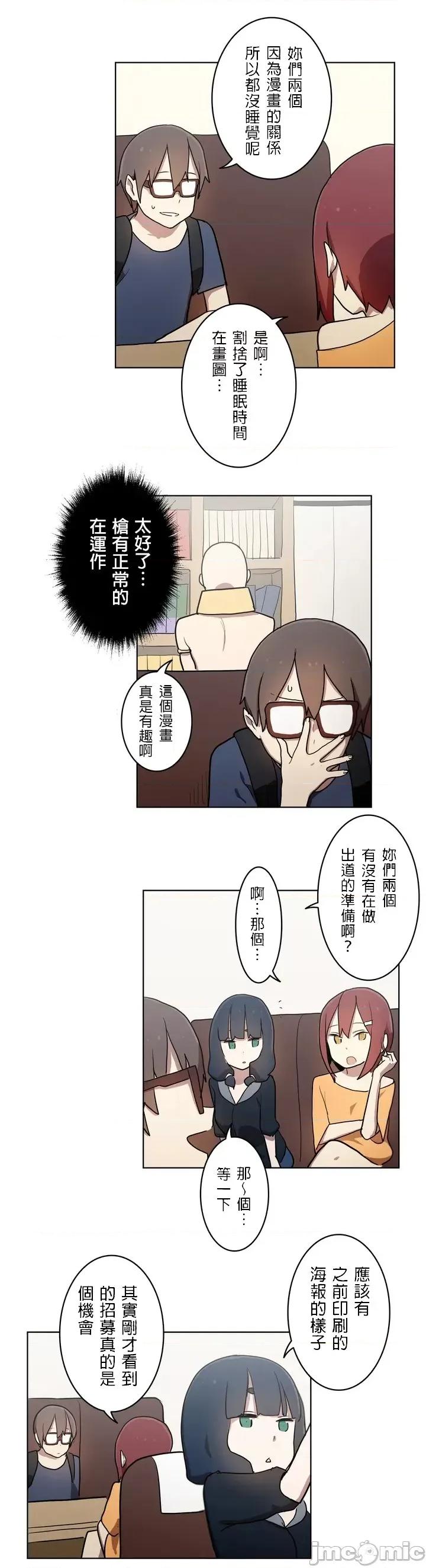 LOQP~♥️邱比 LOQP 19 第12页