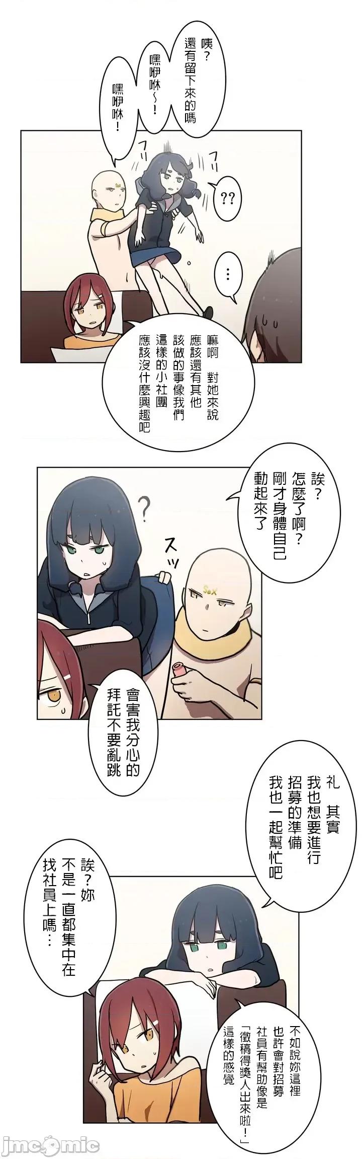 LOQP~♥️邱比 LOQP 19 第15页