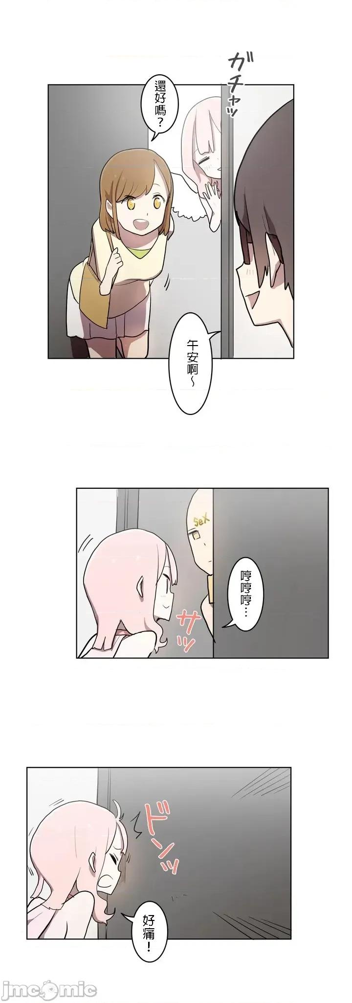 LOQP~♥️邱比 LOQP 20 第6页