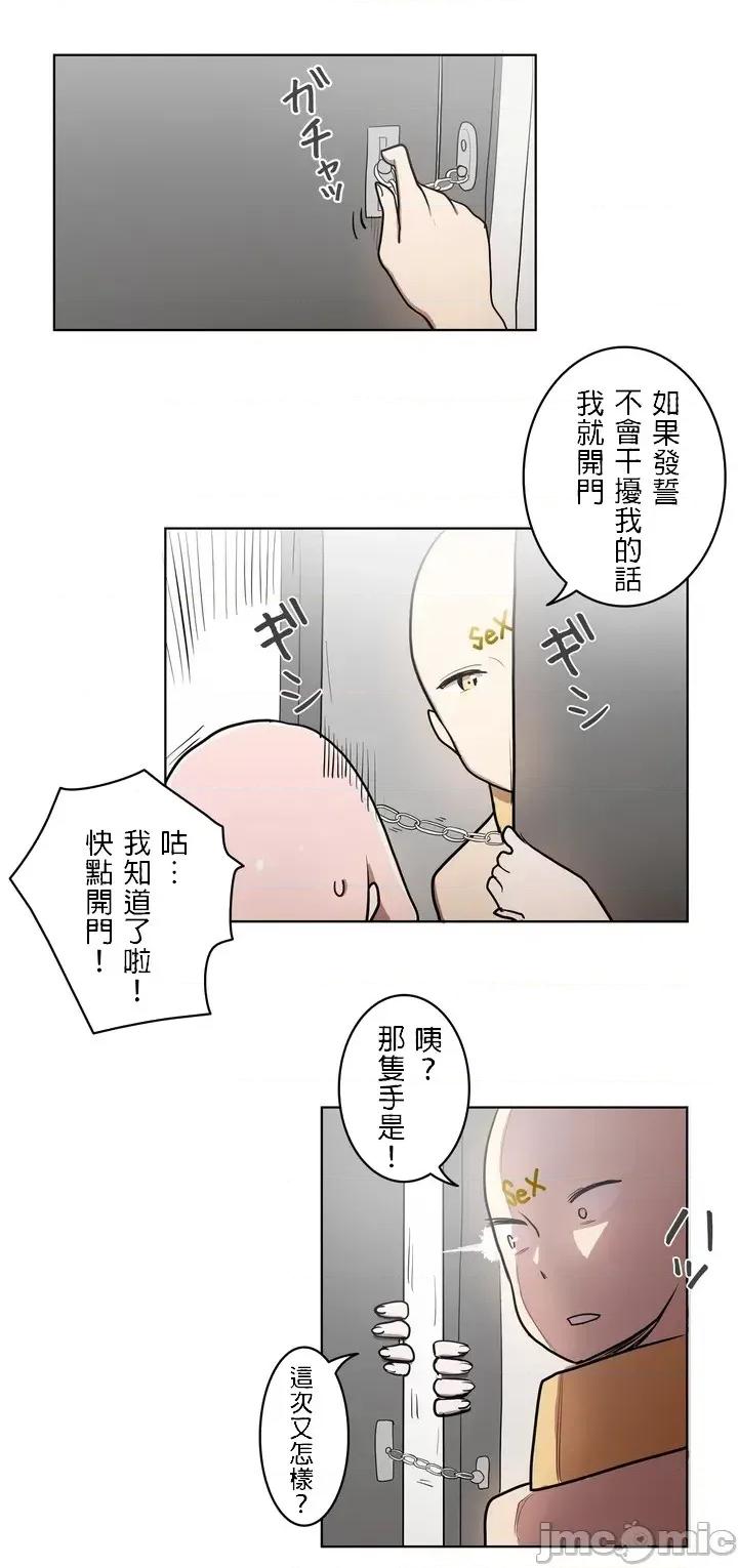 LOQP~♥️邱比 LOQP 20 第8页