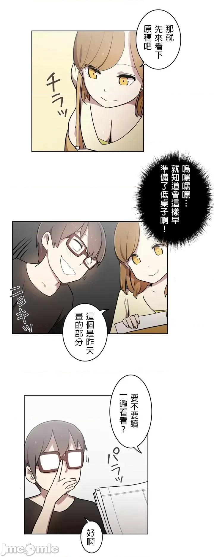 LOQP~♥️邱比 LOQP 20 第10页