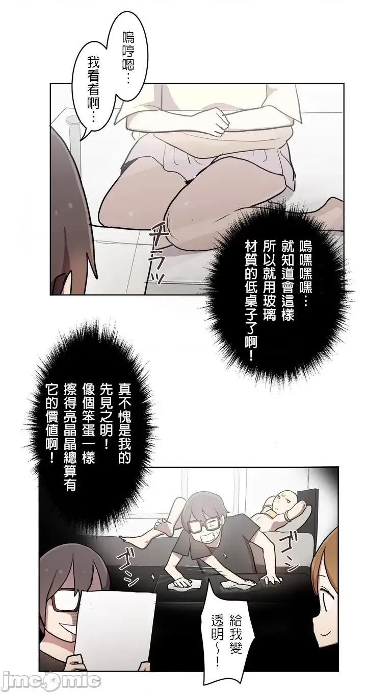 LOQP~♥️邱比 LOQP 20 第11页