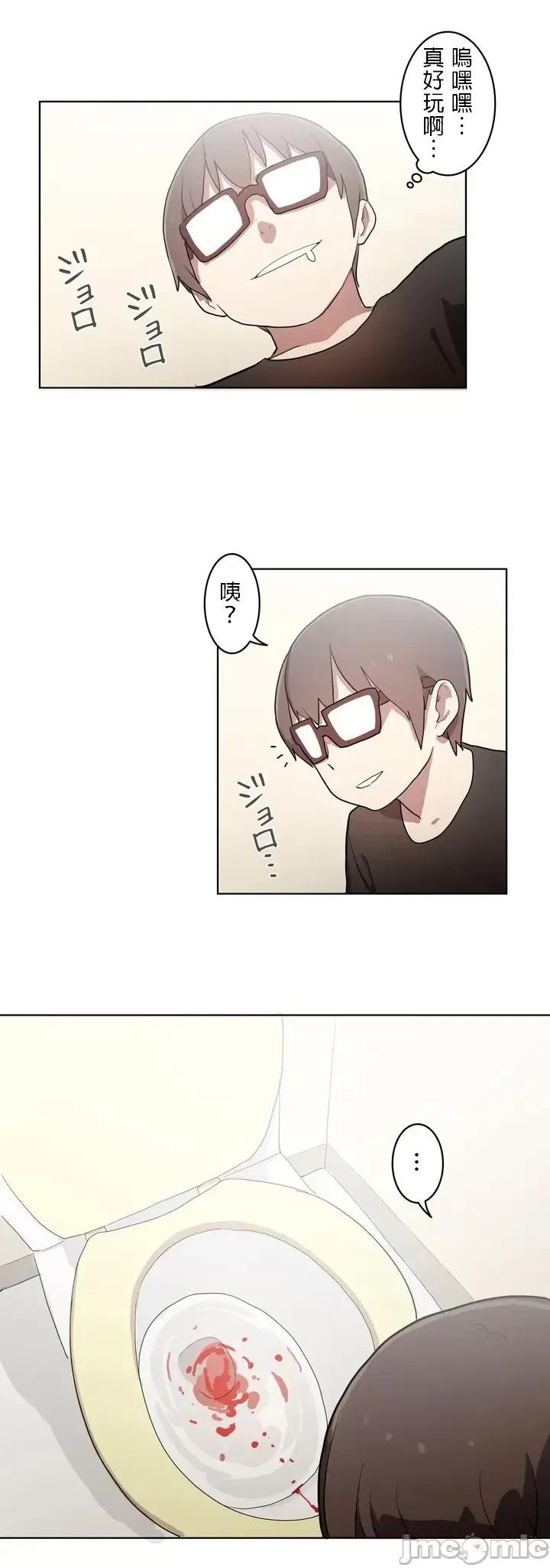 LOQP~♥️邱比 LOQP 20 第16页