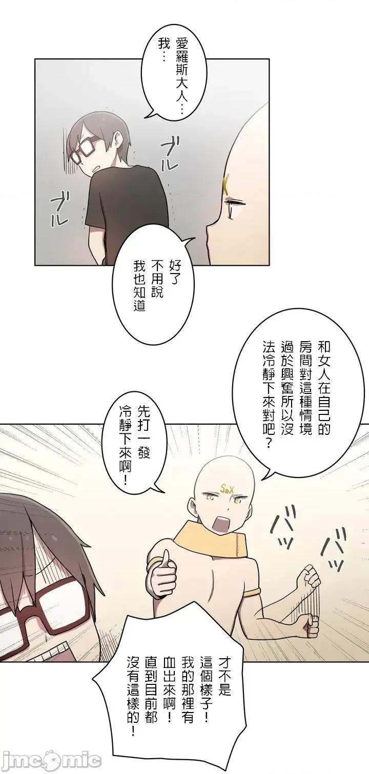 LOQP~♥️邱比 LOQP 20 第18页