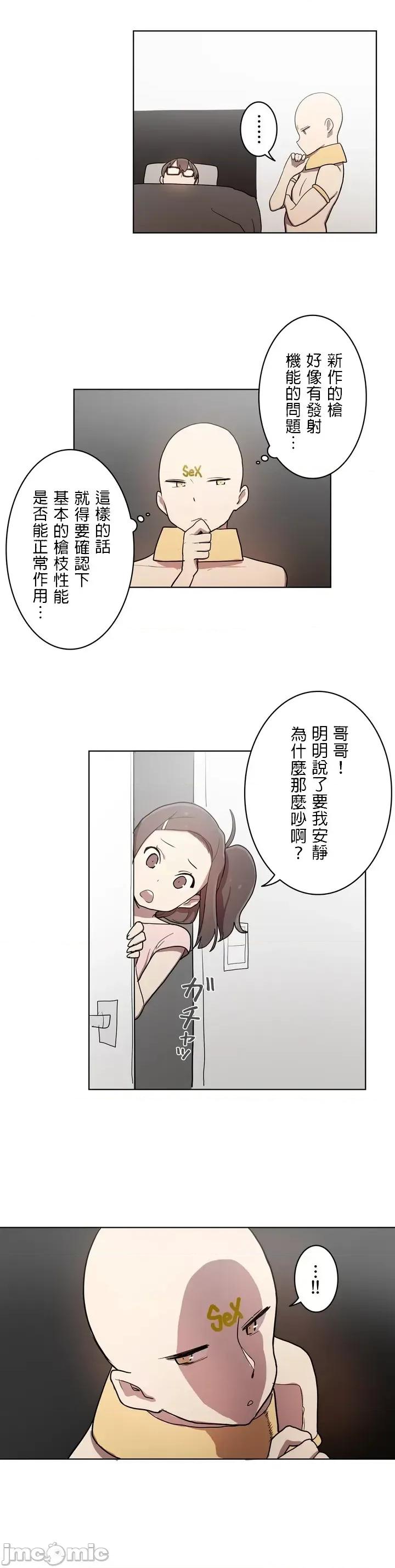 LOQP~♥️邱比 LOQP 20 第24页