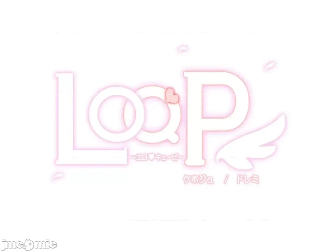 LOQP~♥️邱比 LOQP 21 第4页