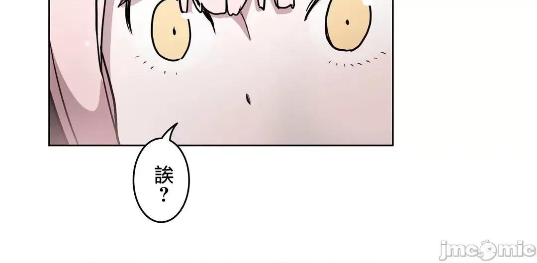 LOQP~♥️邱比 LOQP 21 第8页
