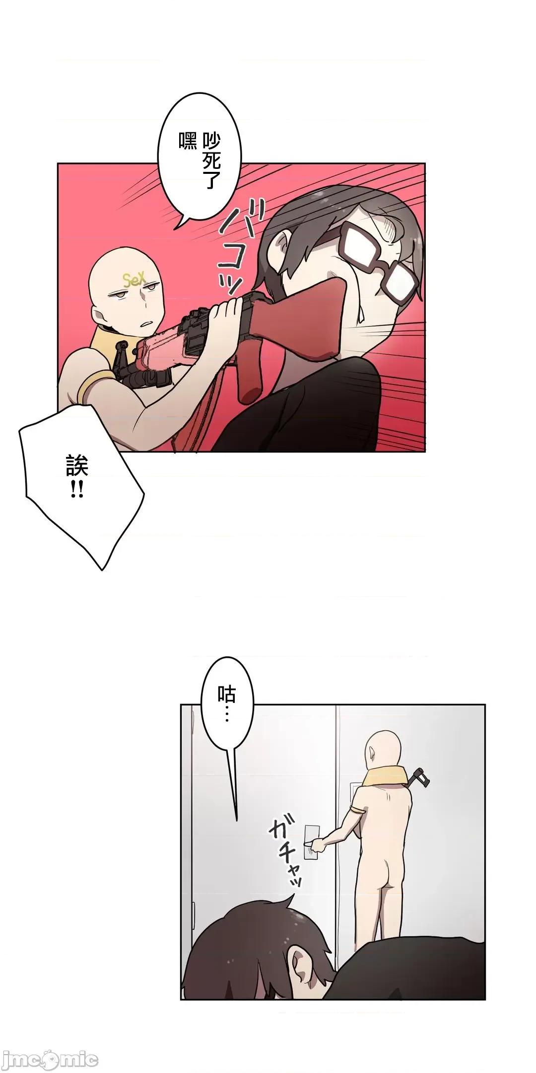 LOQP~♥️邱比 LOQP 21 第16页