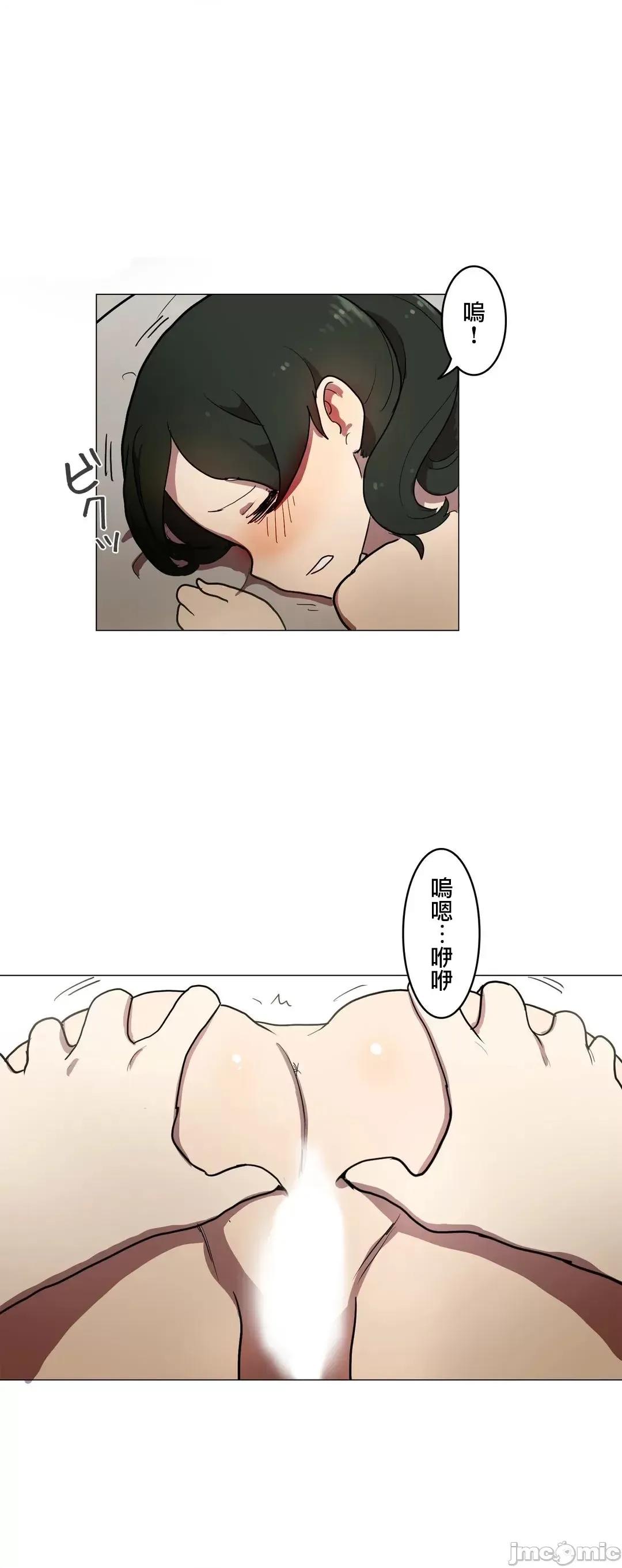 LOQP~♥️邱比 LOQP 21 第29页