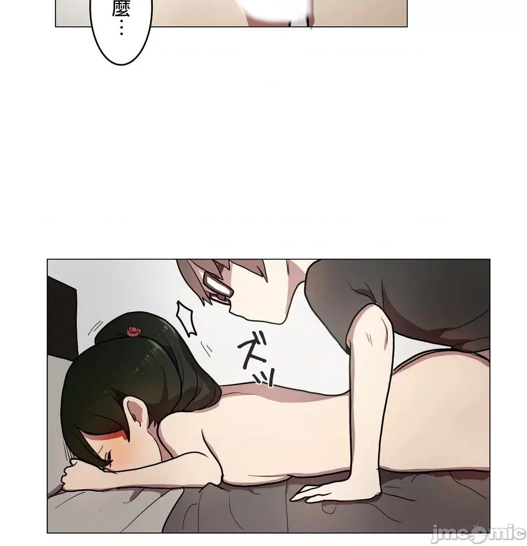 LOQP~♥️邱比 LOQP 21 第31页