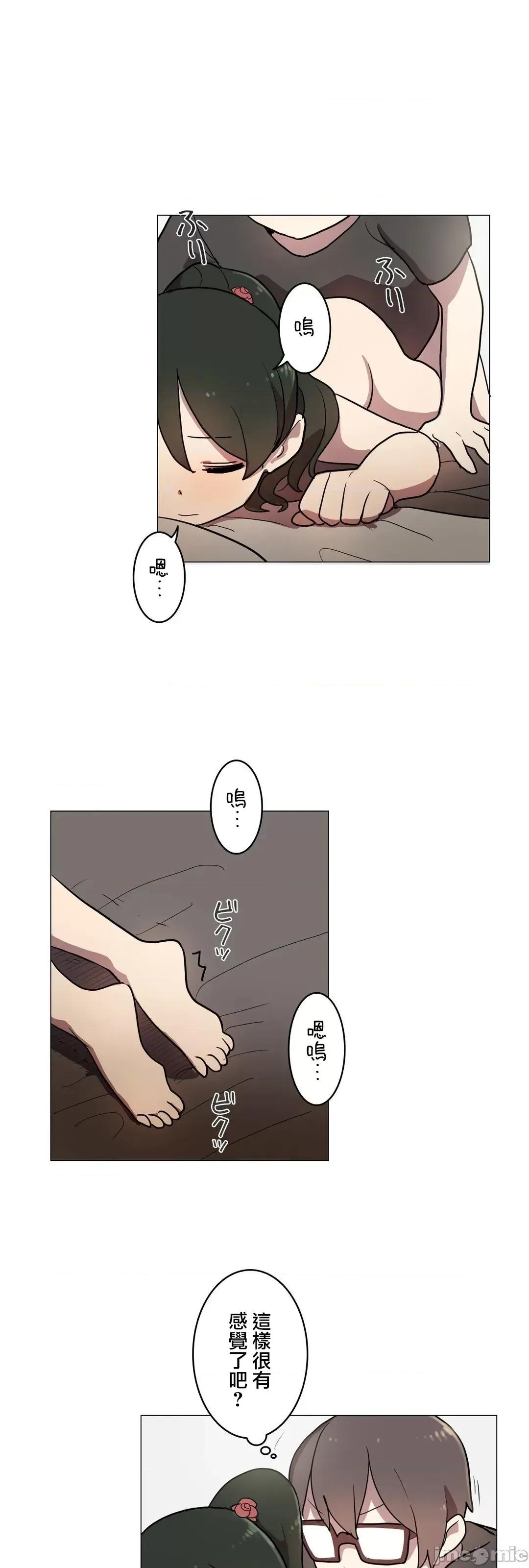 LOQP~♥️邱比 LOQP 21 第32页