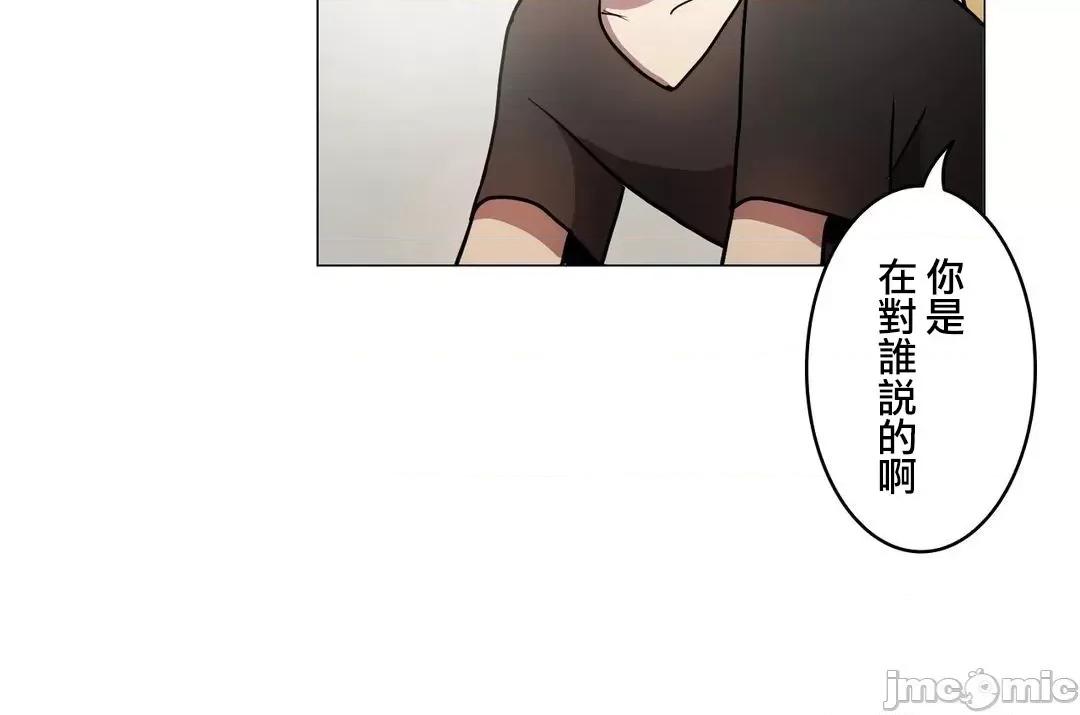 LOQP~♥️邱比 LOQP 21 第35页