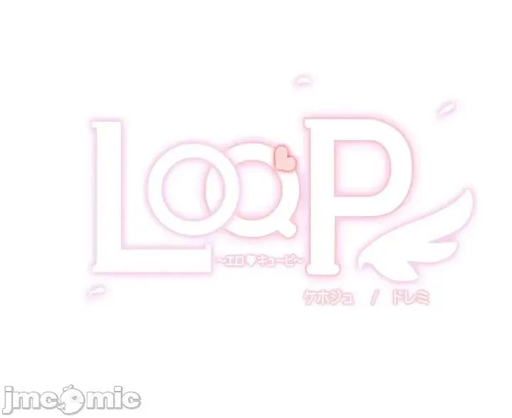 LOQP~♥️邱比 LOQP 22 第1页