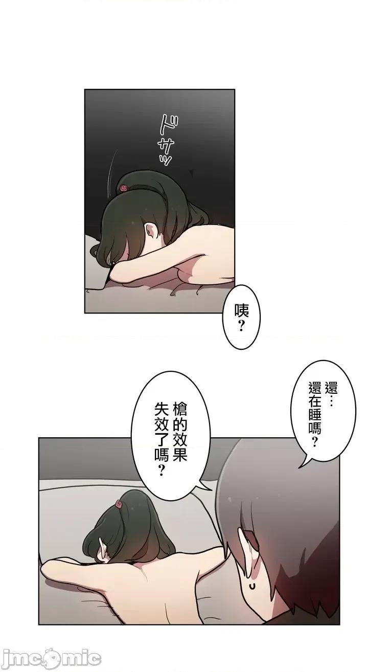 LOQP~♥️邱比 LOQP 22 第4页